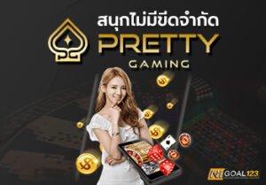 Pretty Gaming