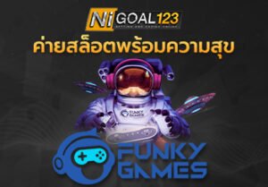 Funky Games