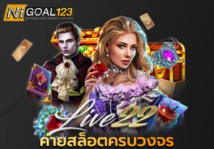 Live22