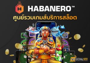 Habanero