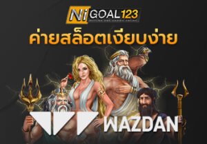 Wazdan