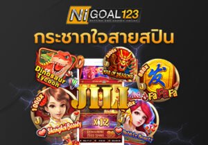 JILI