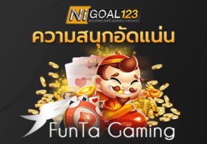Funta Gaming