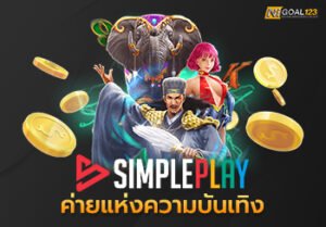 Simpleplay