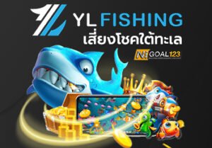 YL FISHING